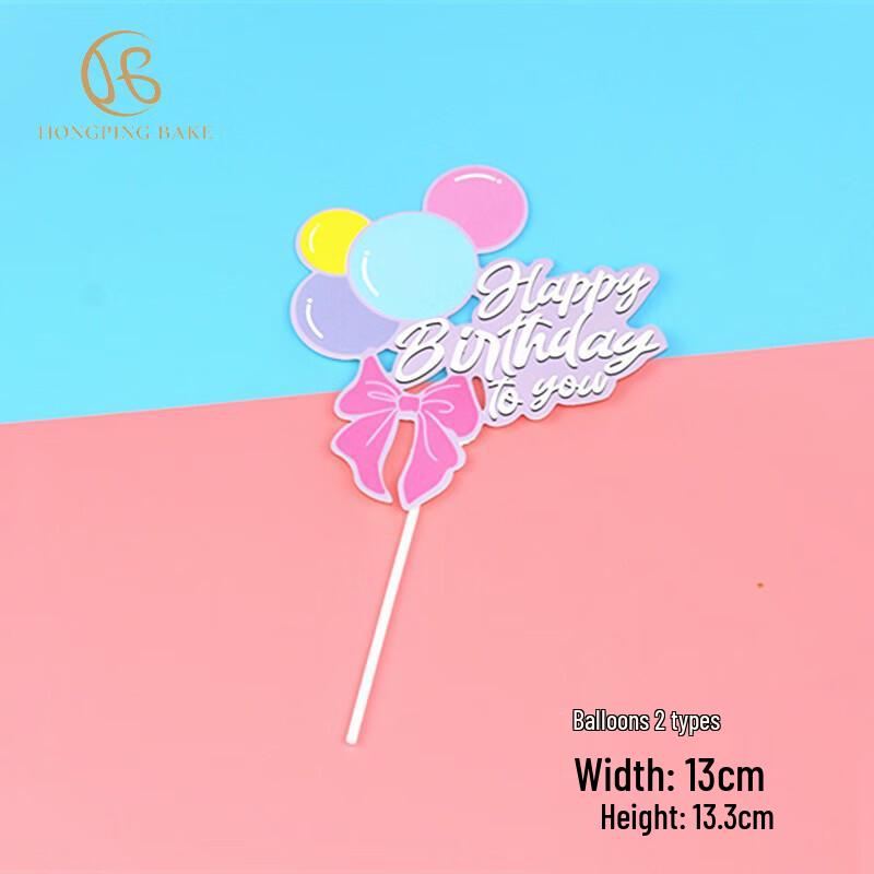 ZISIZ Birthday Cake Decorating Kit