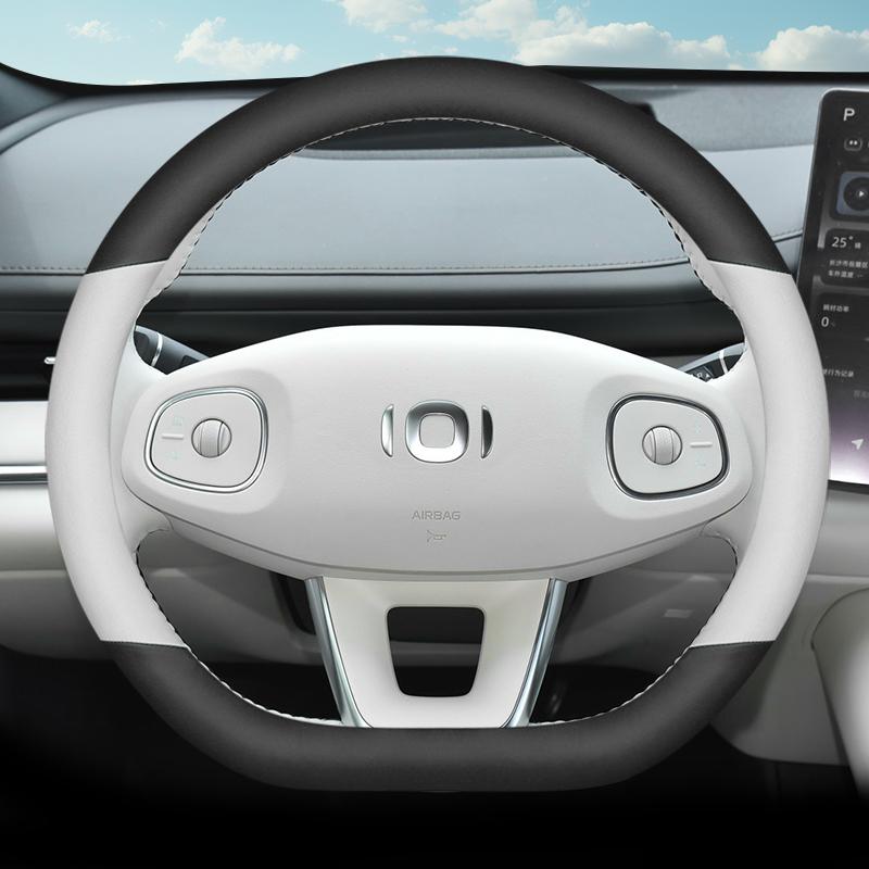 For Chang An Qiyuan Q07 2025 Leather Steering Wheel Cover Breathable Non-slip Wear-resistant Odorless Car Handle Cover Interior