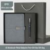 Custom Logo High-End Business Notebook Gift Set - Ideal for Company Events and Annual Meetings