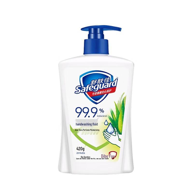 Safeguard Aloe Hand Wash