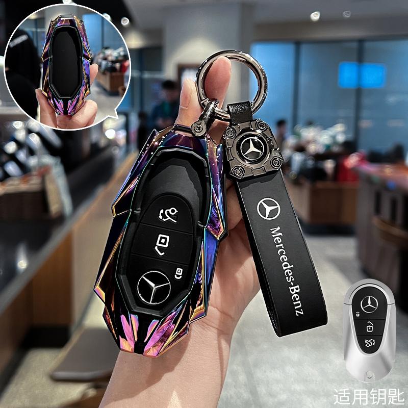 QOK3   For Mercedes-Benz C260L key cover, 25 models, E300 car, A200, men and women, high-end feeling, GLB220 shell buckle, Gla bag, Glc