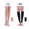 Stocking AFRPTLAS Aldari Abdomen Calf Removal Fashion Compression Daily