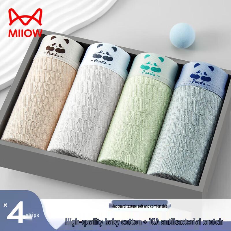 Mao Ren Men's Baby Cotton Boxer Briefs 4-Pack