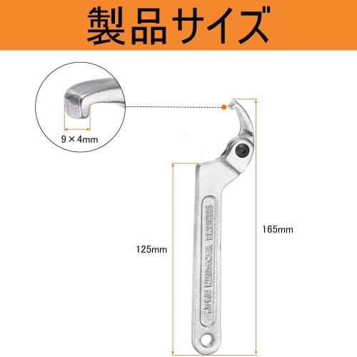 Multi-function Adjustable Hook Wrench, 19-51mm Rotating C-Pin Spanner, Hook Lock Nut Wrench, Moon-Shaped Wrench for Tightening and Loosening Lock Nuts