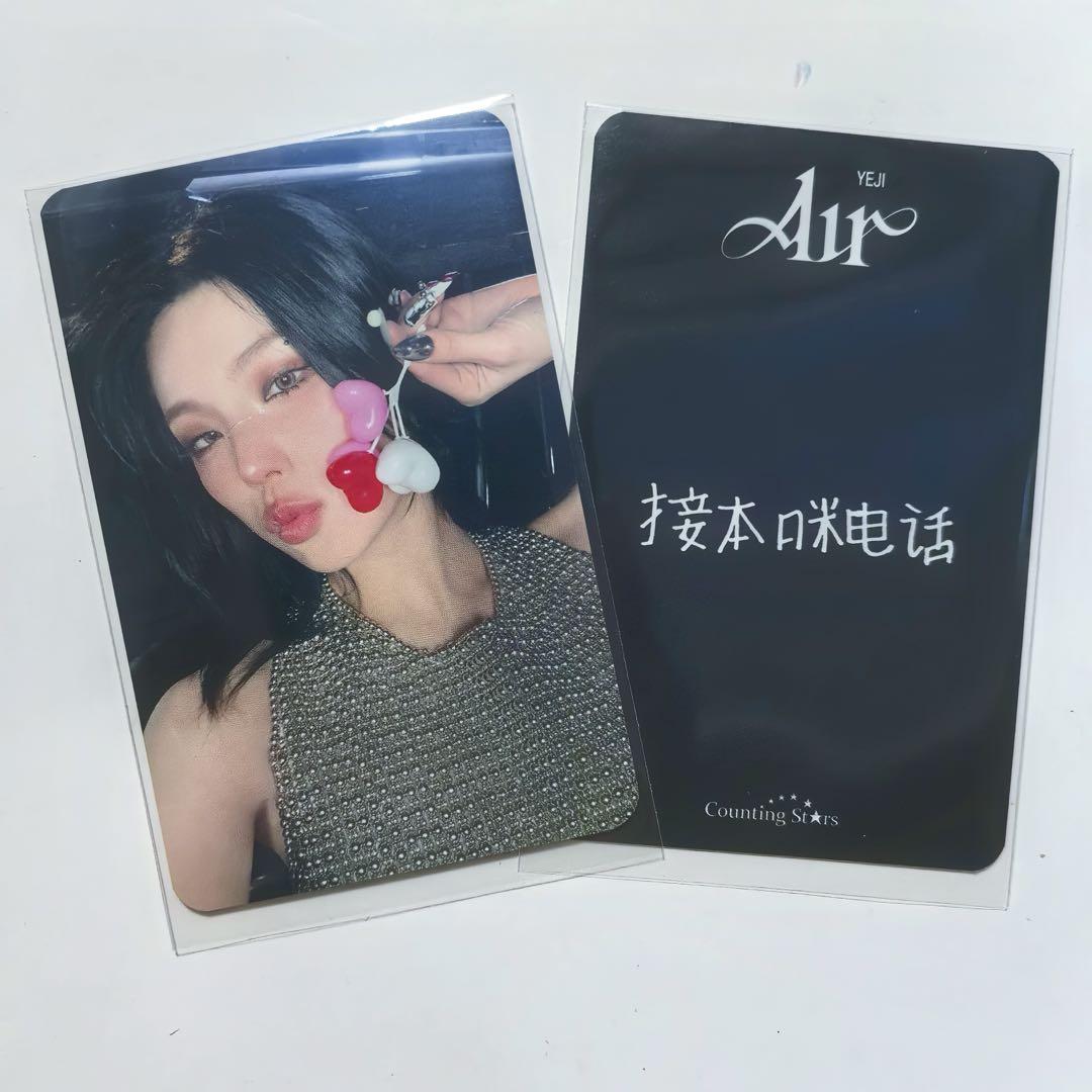 

[Б/У] itzy AIR Йеджи Китай Китай Countingstars торговая карточка