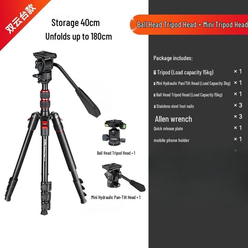 SmallRig CT10/CT20 Professional Camera Tripod