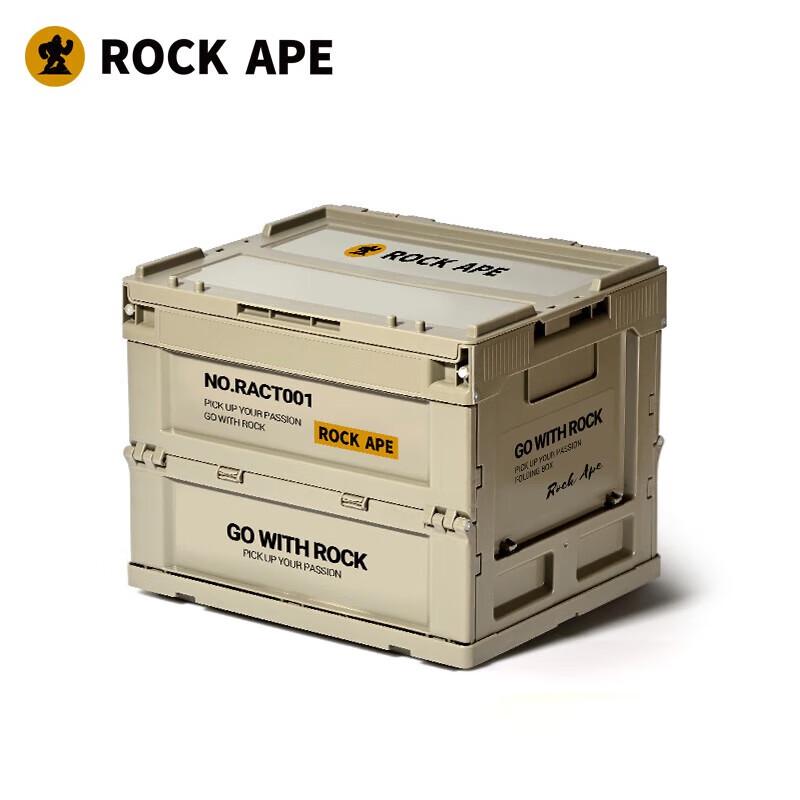 Outdoor Foldable Storage Box