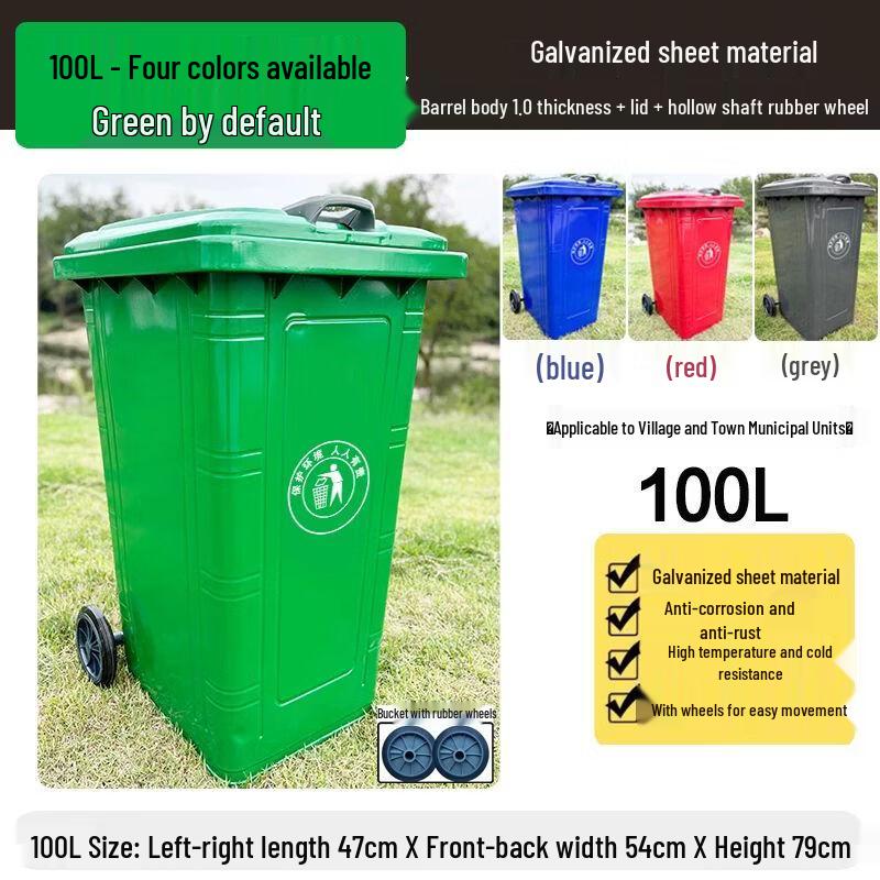 Commercial Heavy-Duty Outdoor Waste Bins