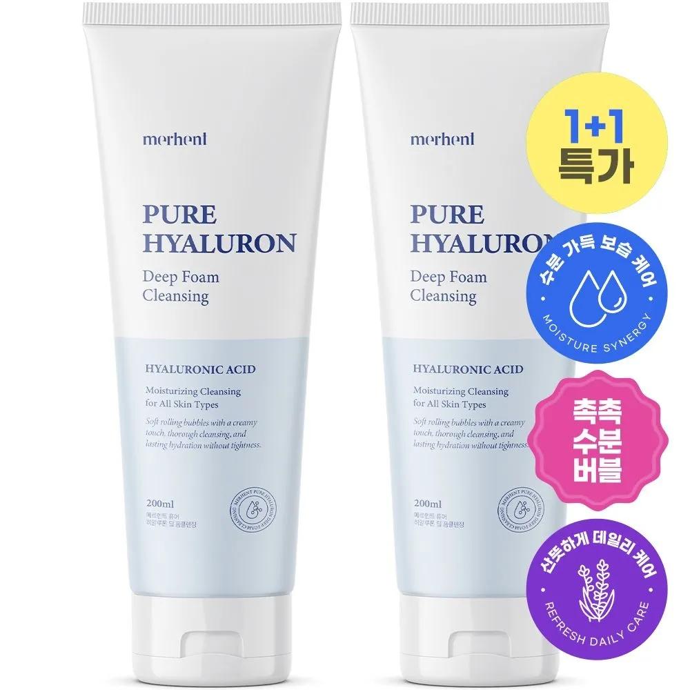 1+1 Merhent Pure Hyaluronic Large Capacity Foam Cleansing 200ml Mildly Alkaline Deep Cleansing Facial Wash Cleansing Foam Foam Cleanser
