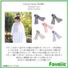 Imabari Towel Cotton Gauze Scarf, Thin Stole Muffler for Men Women, Unisex Shoulder Lap Cover, Autumn Winter Spring Gift, GTLINE Favolic, Beige