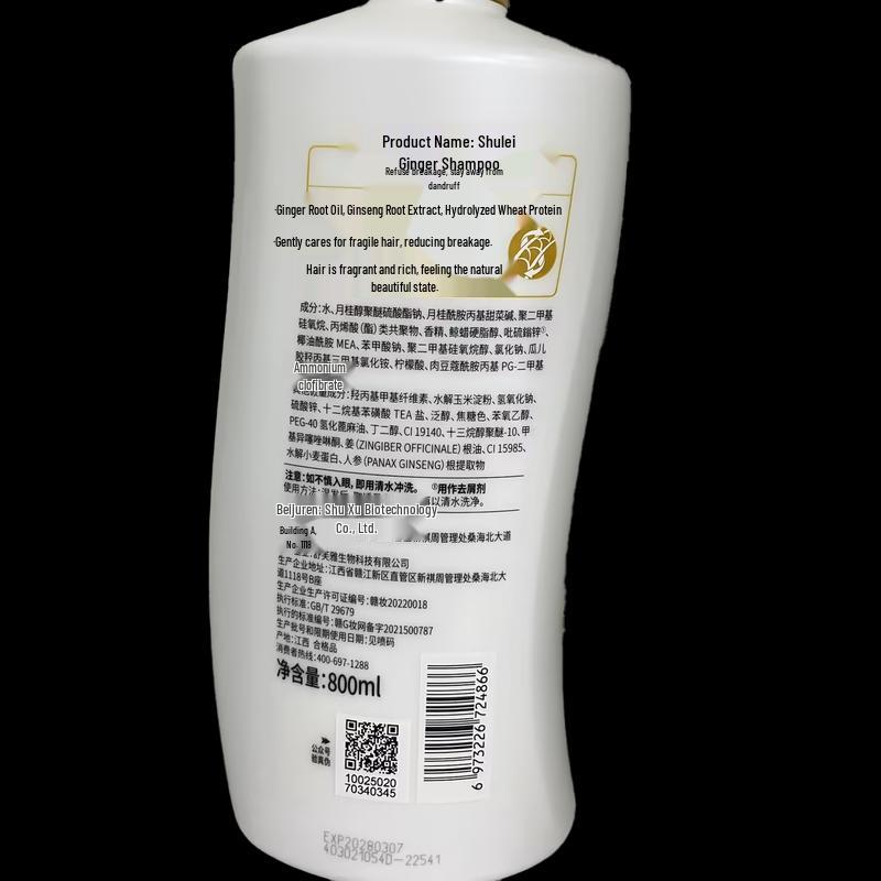 Sunsilk Ginger Anti-Dandruff Shampoo