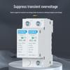2P/4P Single Phase Household Surge Protector 40kA/60kA