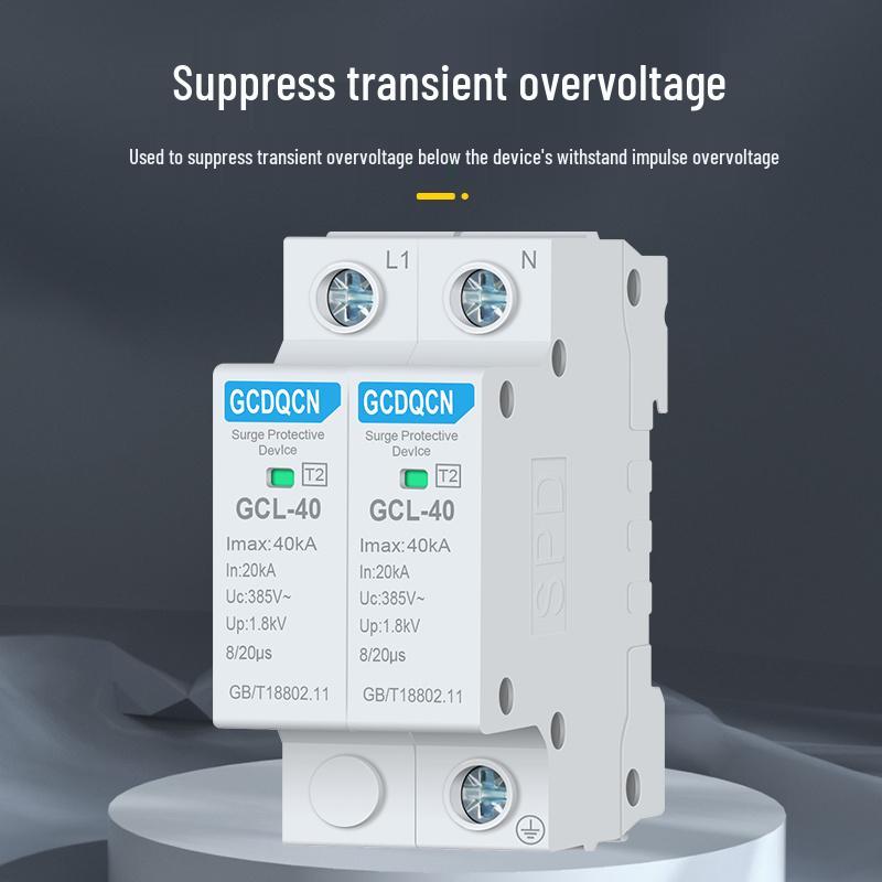 2P/4P Single Phase Household Surge Protector 40kA/60kA