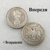 1881- USA COIN COPY Type 286
