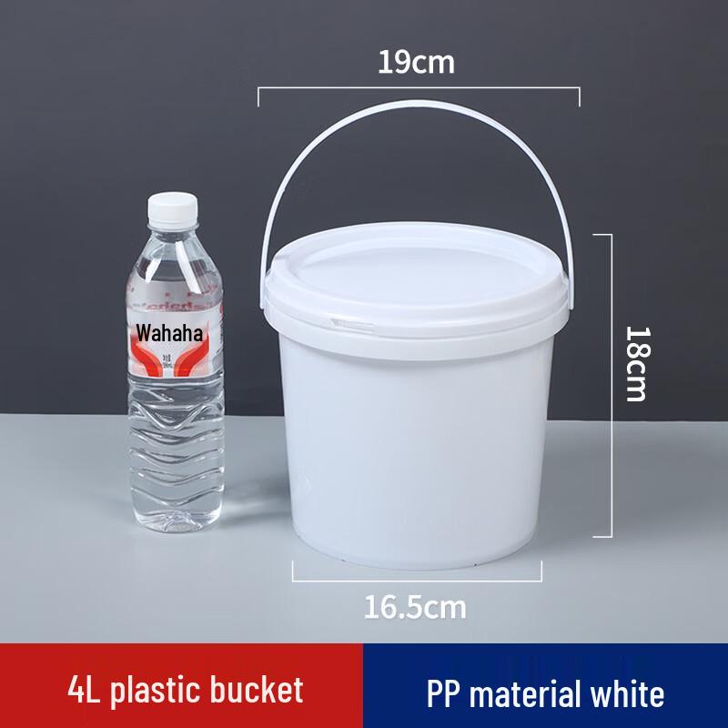 Hanyou 4L White PP Plastic Sealed Bucket