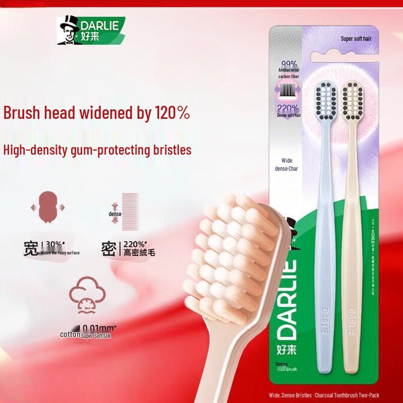 Darlie Wide Dense Charcoal Toothbrush (6-Pack)