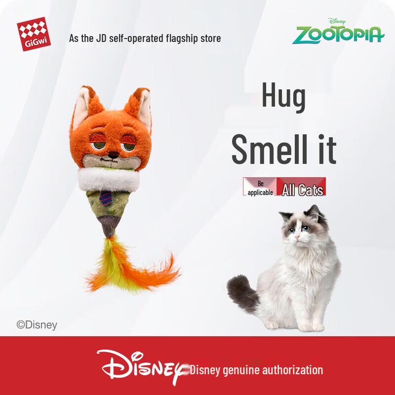

Zootopia Nick Ice Cream Cone Cat Teasing Wand Toy