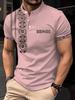 Casual Essential! Men's Short-sleeved Striped Polo Shirt, Versatile and Stylish.