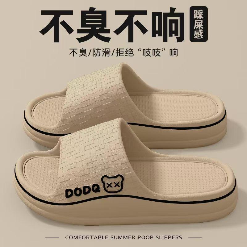 

EVA non-smelly feet men s slippers summer new home home bathroom thick bottom couple non-slip cool slippers women 44-45 [suitable for feet 43-44] колір темно кави