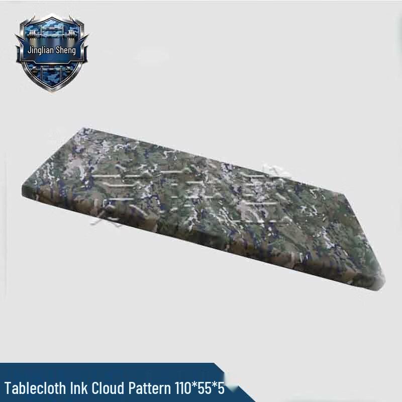 Jingliansheng Tactical Camouflage Table Cover