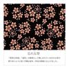 Inden-ya Inden Coin Purse, 72H, Deer Leather, Black Base X Pink Lacquer, Forget-Me-Not Pattern, 1105-51-181, Lacquer Pattern On Natural Deer Leather,
