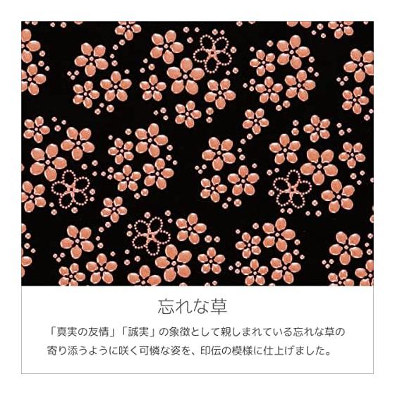 Inden-ya Inden Coin Purse, 72H, Deer Leather, Black Base X Pink Lacquer, Forget-Me-Not Pattern, 1105-51-181, Lacquer Pattern On Natural Deer Leather,