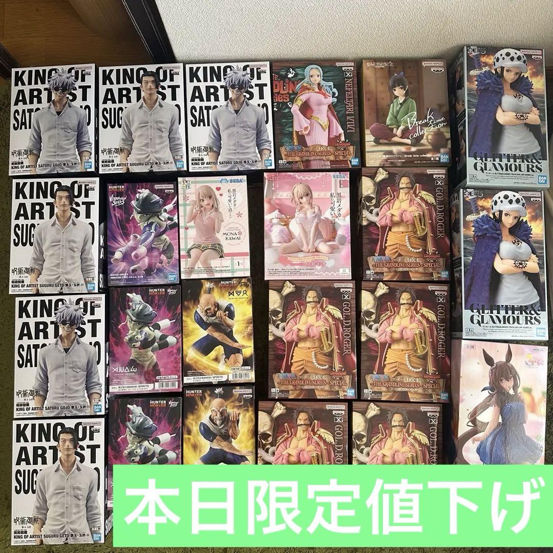 

[USED] Figure bulk sale