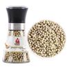 Chuanzhen White Pepper (60g)