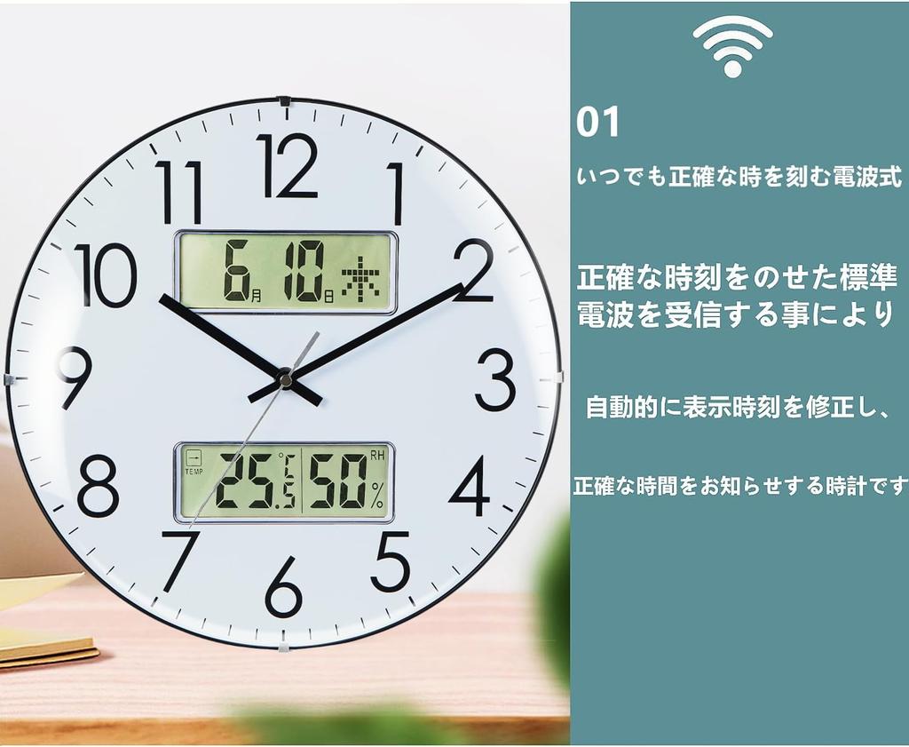 Nbdeal Radio-Controlat de Perete Ziua Săptămânii Diametru Secundar Mână Stop Ceas Sferic Alb, Ceas, Temperatură, Umiditate, Dată, Afișaj,