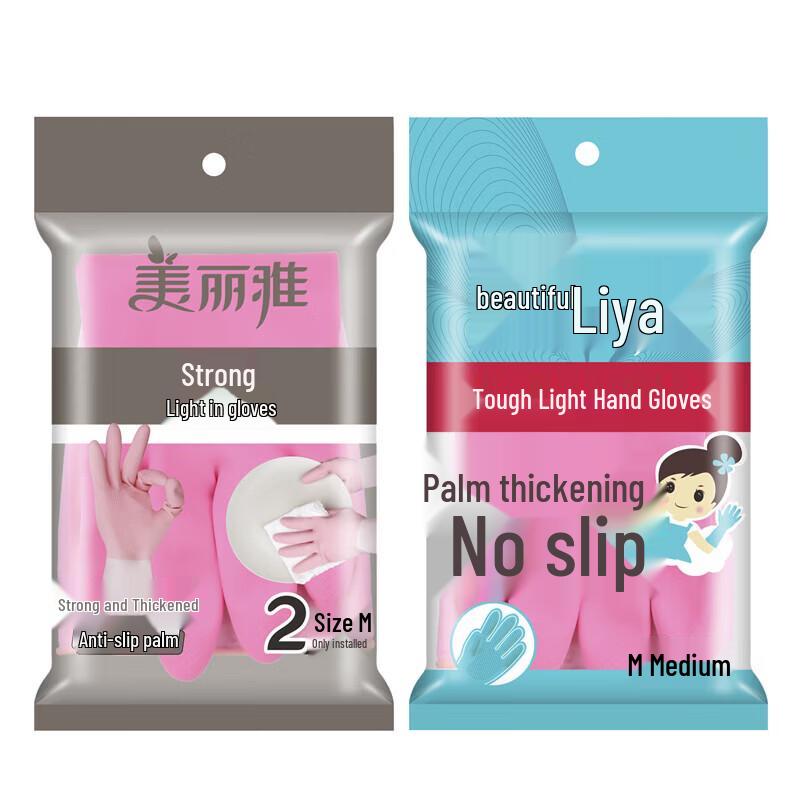 MARYYA Durable Household Cleaning Gloves