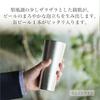 [Nousaku Washi Wrapping] Large Beer Cup 380ml