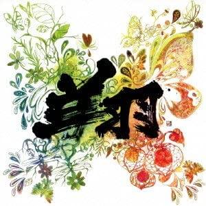 

CD YUZU - Shou(shokaigenteiban)(DVD tsuki) SNCC89919 Japan Japanese Pop/Rock Used