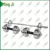 Mingji Electroplated Iron Barbell and Dumbbell Set