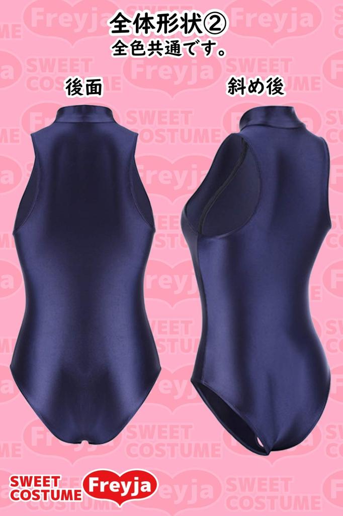 Doppel-Schieber-Reißverschluss Schul-Tights Einheitsgröße [SC Freya] Turnanzug, Badeanzug, glatt, passgenau, (Gold)