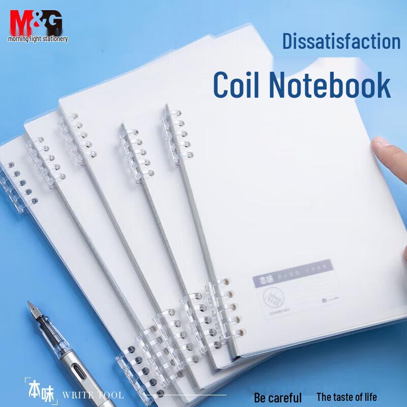 Chenguang B5 Lined Spiral Notebooks - 10 Pack