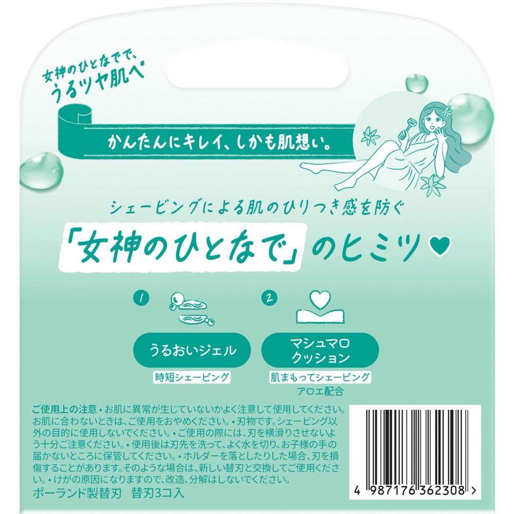 Gillette Venus Sensitive Skin 3 Blade RePlacement Blades 3 Count P G
