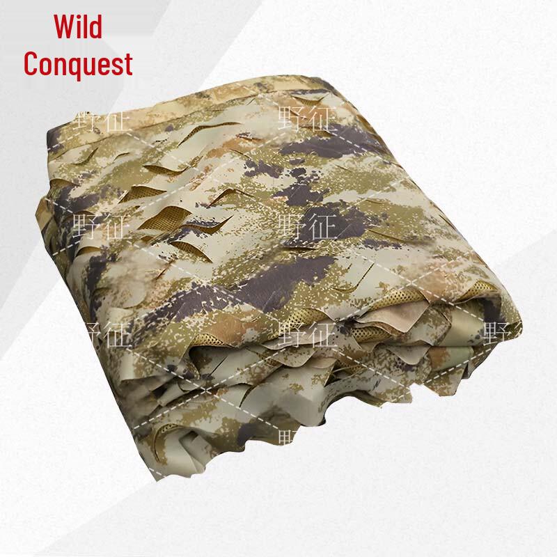 Yezheng Multi-Purpose Camouflage Net