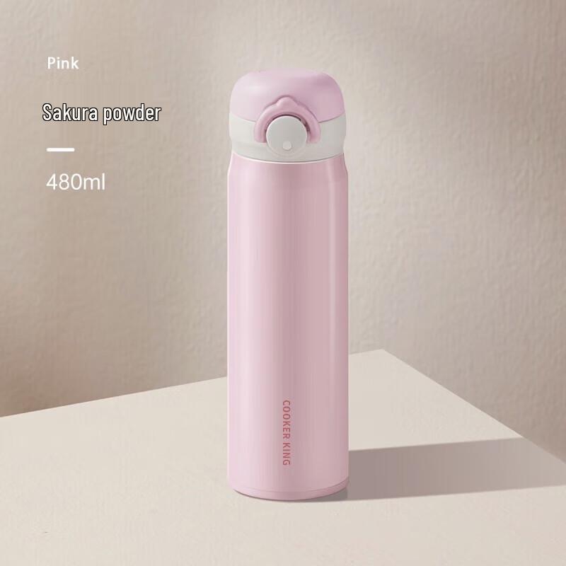 Chui Da Huang Ultra-light Insulated Mug