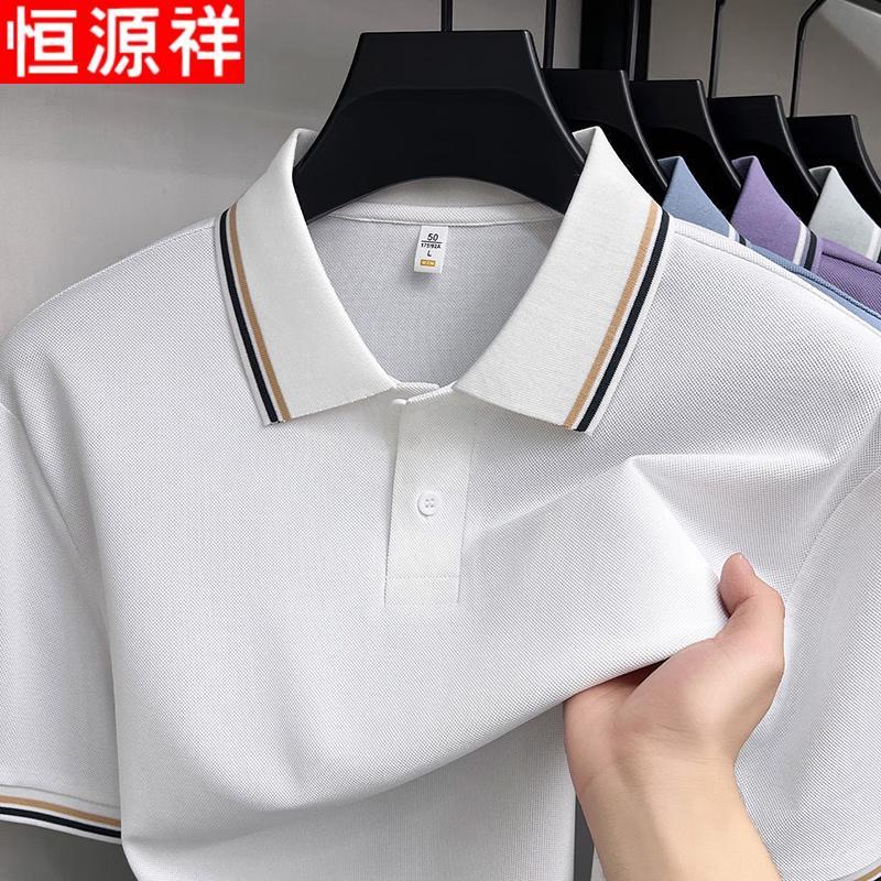 Hengyuanxiang Men's Breathable Summer Short Sleeve Polo Shirt