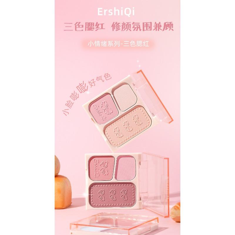 Three Color Blush Palette Matte Highlight Contour Natural Eye Makeup For Korean Style Girls Early Morning Class