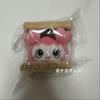 [USED] TWICE BABY LOVELYS S'mores Bag Charm Mobley