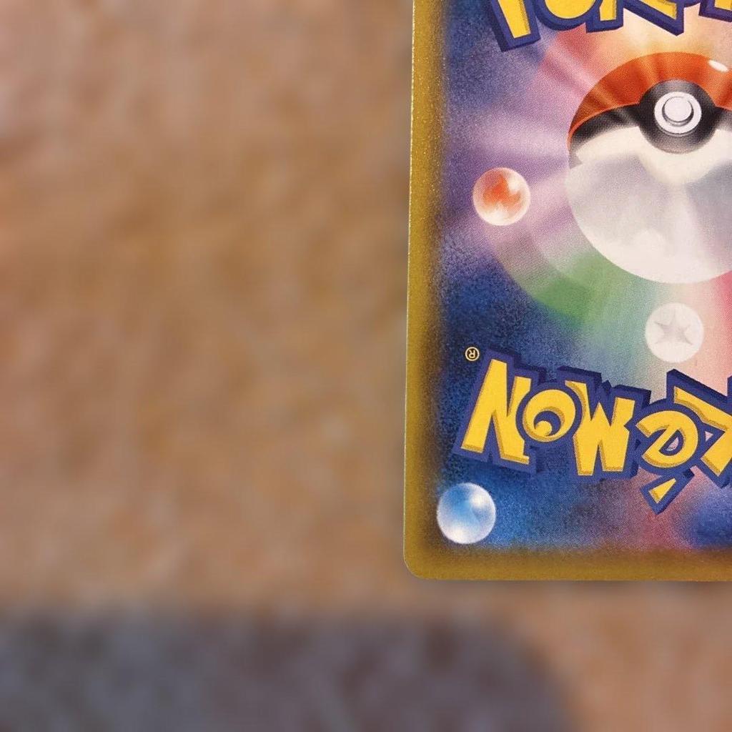 Used Pokemon Card Monster Ball 25th UR