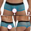 Yousheng Herren Boxer Unterwäsche Hüfttief Perspektivisch Dünne Shorts Slips Patchwork Farbe U-konvex Breiter Bund Unterwäsche