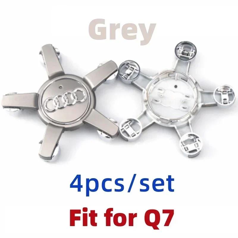 For Audi4PCS Car Wheel Center Hup Cover Cap for A3 A5 A6A4 A6L A7 A8 S3 S4 Q5 Q5L Q7 Q3 8R0601165 4L0601165D 4F0601165N