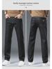 Men's Classic Plus Velvet Jeans - High-End, Stretch, Thick, Warm, and Comfortable for Autumn/Winter Business Leisure Wear.