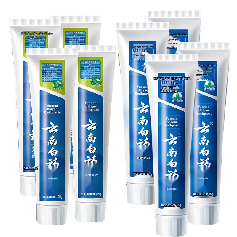 Yunnan Baiyao Health Toothpaste Multi-Pack