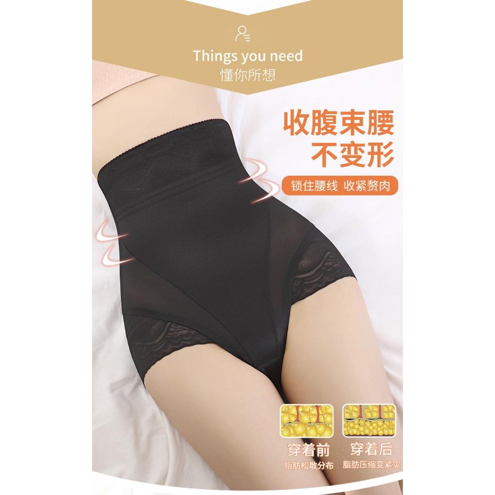 High Waist Belly Panties Women, Corset Plastic Artifact Small Belly Large Size Summer Thin Postpartum Hip Lift Body Sculpting