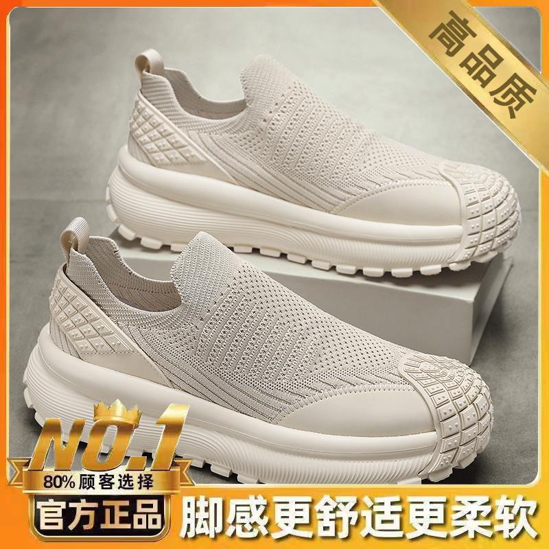 Sommer atmungsaktive Fliegenweb-Netz-Schuhe Outdoor-Freizeit-Sport schwarze weiche Sohle trendige Schuhe