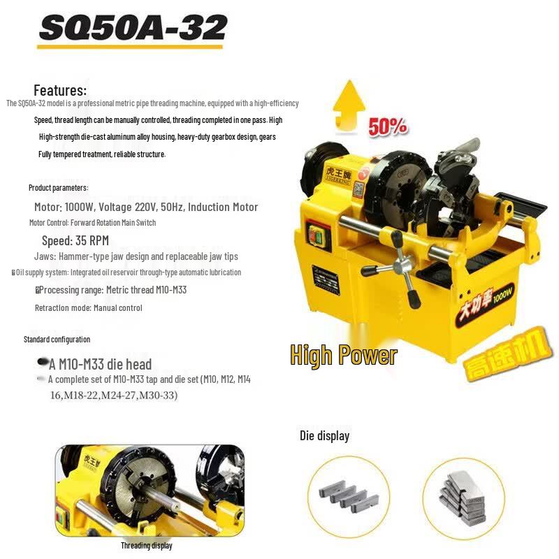 Tiger King 220V Electric Metric Threading Machine