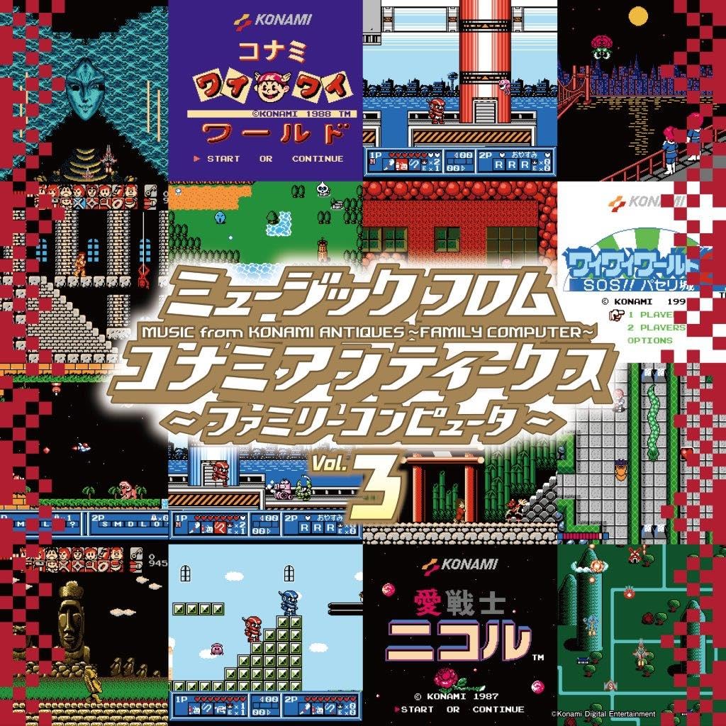 

Konami Antiques: Family Computer Vol. 3 (Original Soundtrack)